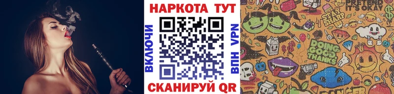 Наркота Мостовской Псилоцибиновые грибы ссылка на мегу ССЫЛКА МЕФ MDMA ГАШИШ Конопля Cocaine