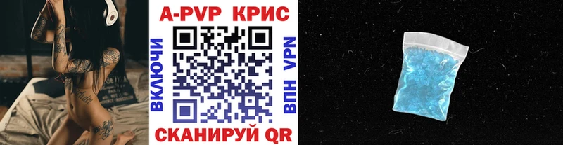 Alpha-PVP СК КРИС  это формула  Мостовской  кракен вход 