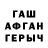 Метадон кристалл CoWoZo CWZ