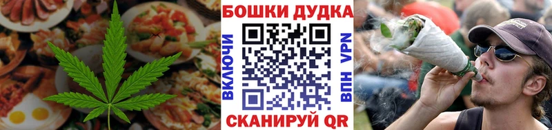 хочу Мостовской Еда ТГК конопля