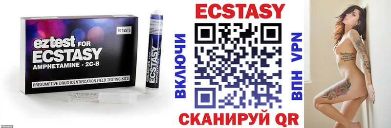 ЭКСТАЗИ MDMA Мостовской
