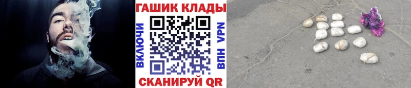 ГАШИШ Ice-O-Lator  блэк спрут маркетплейс  Мостовской  купить закладку 