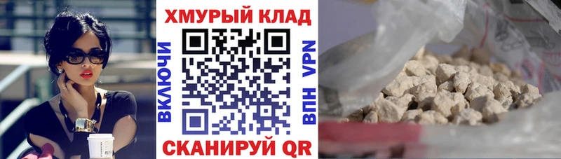 кракен ТОР  Мостовской  Героин Heroin  дарнет шоп 