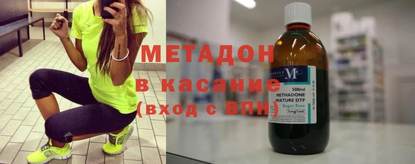 стаф Нягань