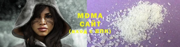стаф Нягань