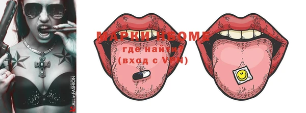 стаф Нягань