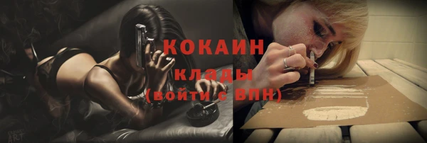 стаф Нягань