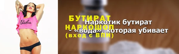 прущий лед Няндома
