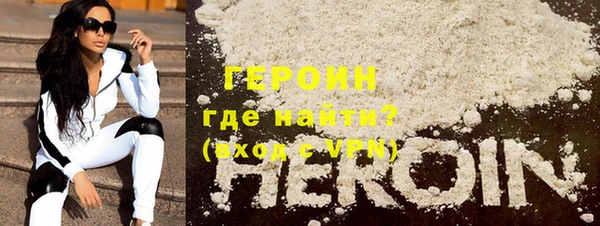 стаф Нягань