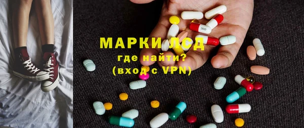 амф Нязепетровск