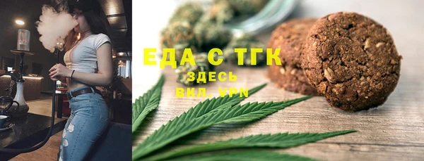 стаф Нягань