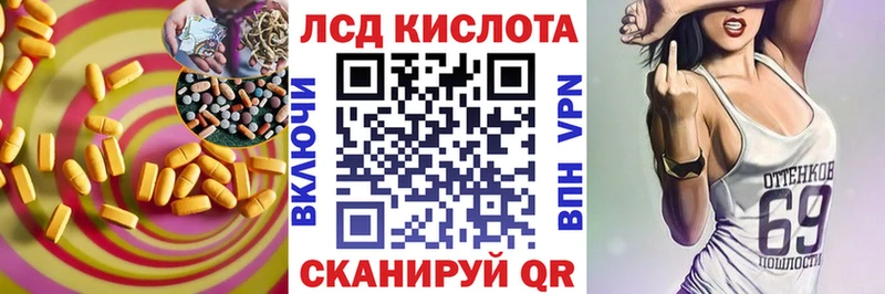 Лсд 25 экстази кислота  дарнет шоп  Мостовской 