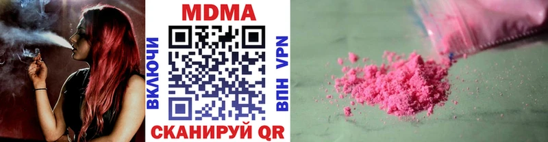 MDMA VHQ  ссылка на мегу зеркало  Мостовской 