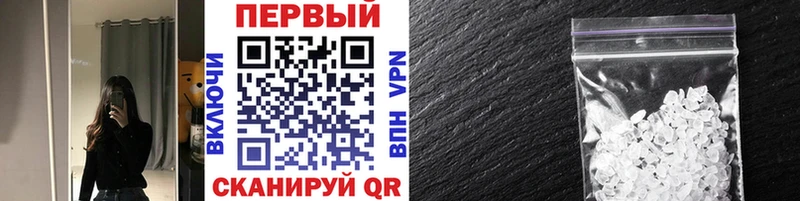 МЕТАМФЕТАМИН витя  ОМГ ОМГ зеркало  Мостовской  наркотики 