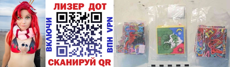 где купить наркотик  Мостовской  Марки 25I-NBOMe 1,5мг 
