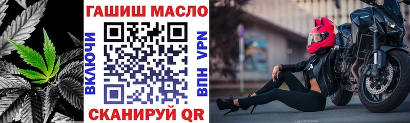 ОМГ ОМГ маркетплейс  Мостовской  Дистиллят ТГК Wax 